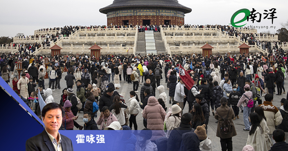 【灼见】中国有问题?/霍咏强